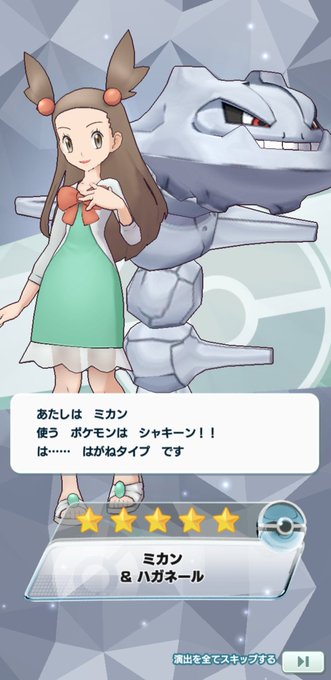 プルメリのtwitterイラスト検索結果