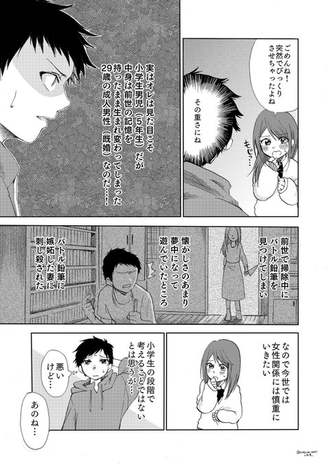 Popular Tweets Of なつめさんち 1 Whotwi Graphical Twitter Analysis