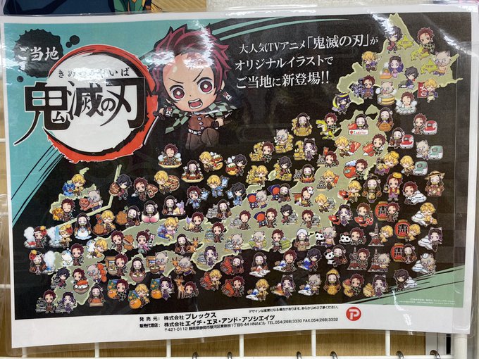 鎌倉 ギャラリー雅みやび おみやげ社長さん がハッシュタグ ご当地 をつけたツイート一覧 1 Whotwi グラフィカルtwitter分析