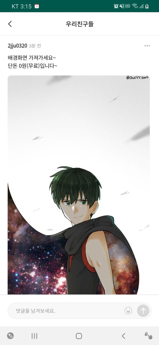 izfU6VyoE9KufSk's tweet photo. 그림 주인 찾아요 https://t.co/ubZRCbH9f6