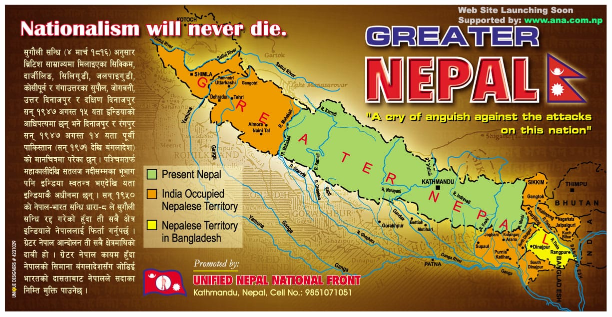 Greater Map Of Nepal Bindasfauji 🇮🇳 On Twitter: "Now Nepali Movement Puts Up A Map Of Greater  Nepal . . . . 🤣🤣🤣🤣🤣🤣🤣🤣🤣🤣🤣 Https://T.co/Wfyswhloqw" / Twitter