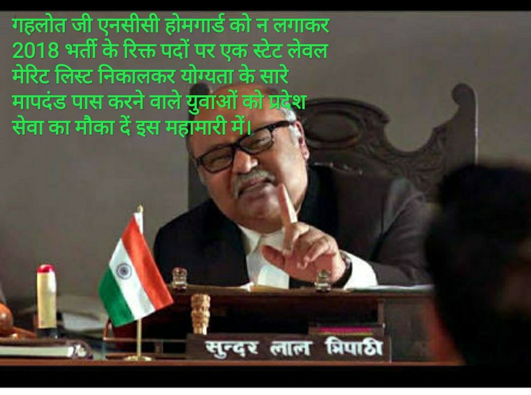 BWO2JDhoLjcFtMz's tweet photo. राजस्थान सरकार (@RajCMO) से अनुरोध है कि राजस्थान पुलिस भर्ती 2018 में  फिलहाल 1600 से अधिक पद रिक्त हैं। ये पद जिलेवार मेरिट की वजह से रिक्त है। इसलिए सरकार द्वारा जल्द एक राज्य स्तर मेरिट जारी करके इस भर्ती में बेरोज़गार युवाओं को रोजगार प्रदान करें। #RajasthanPoliceVacancy2018 https://t.co/nSRSvF8bb5