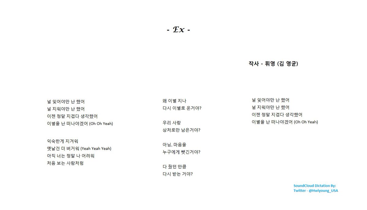 Hwiyoung 휘영 Usa Song Lyrics So Genuine Sincere Passionate Hwiyoung Visualizes His Feelings Emotions Thru His Heartfelt Lyrics Love The Beat The Vibe His Amazing Voice Hwiyoung 휘영 Usa Song Lyrics So Genuine Sincere Passionate Hwiyoung Visualizes His Feelings Emotions Thru His Heartfelt Lyrics Love The Beat The Vibe His Amazing Voice
