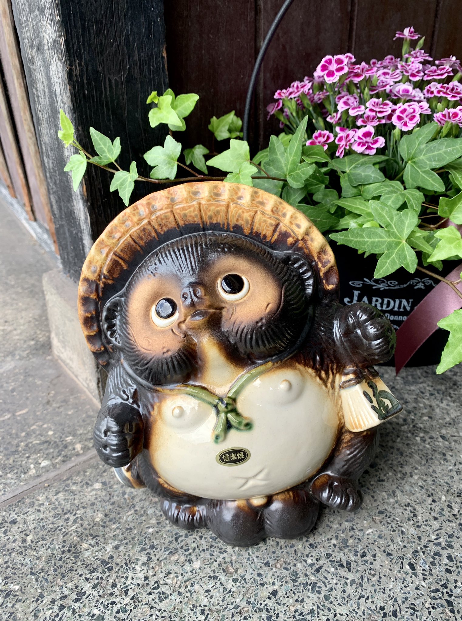 民芸の店 ぶんご 信楽焼の狸たちが入荷しました この子は 踊り狸 です 可愛らしい丸い目 には 何事も前後左右に気を配り正しく見つむることな忘れめ 信楽狸八相縁喜より という意味があるんですって 他にも笠や徳利など 全部で8つ縁起を表してい