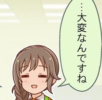 千川ちひろのタグが付いたイラスト 1081 1110件目 千川ちひろのタグが付いたイラスト 1081 1110件目