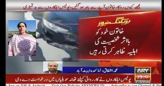 RashidZardari1's tweet photo. وہ بااثر کی نہیں کرنل کی بیوی تھی
#ARYLanat
#کرنل_کی_بیوی https://t.co/q1TeN173cM