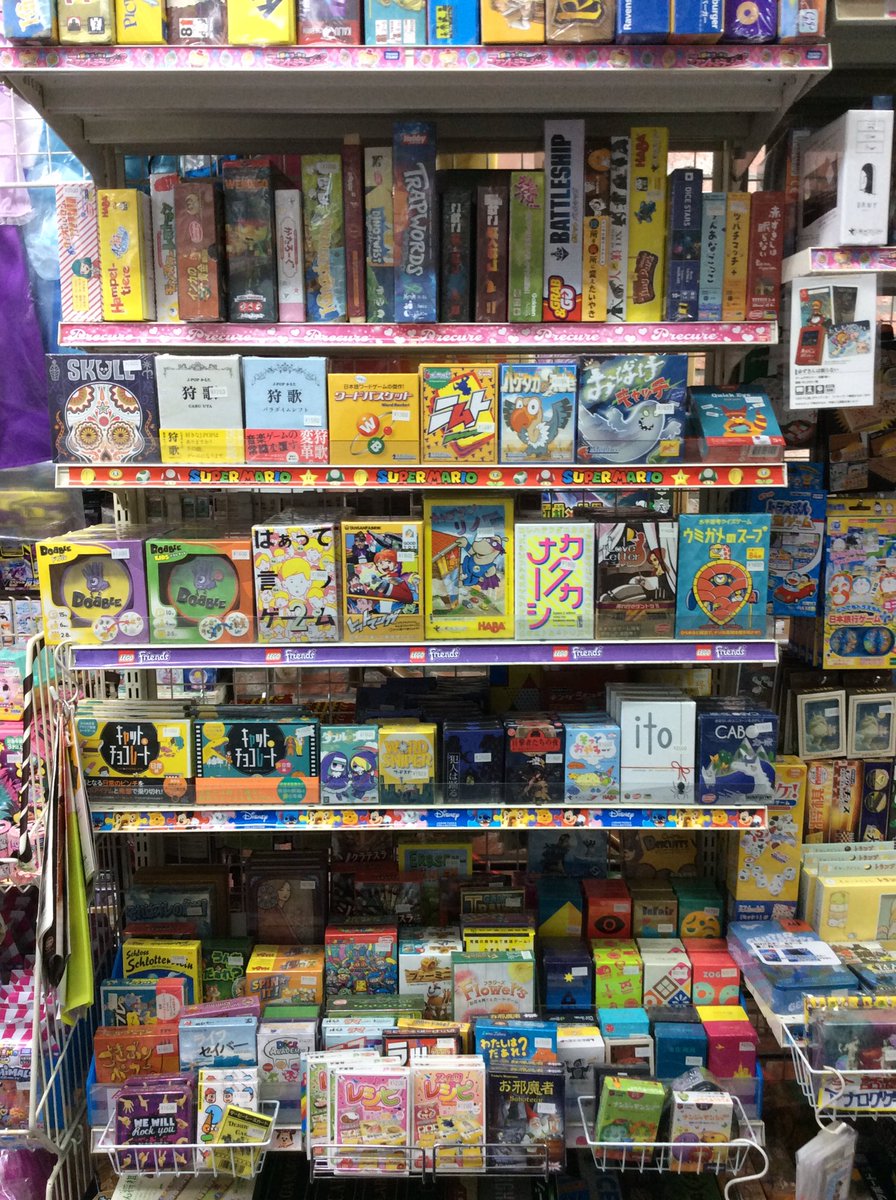 O Xrhsths 公式 自由が丘 おもちゃのマミー 年中無休で営業中 Sto Twitter 雨の日は家の中でボードゲームをしよー おばけキャッチ キャプテンリノ カタン などの人気 ボードゲーム が沢山あります もしきになるボードゲームがあったら店員まで