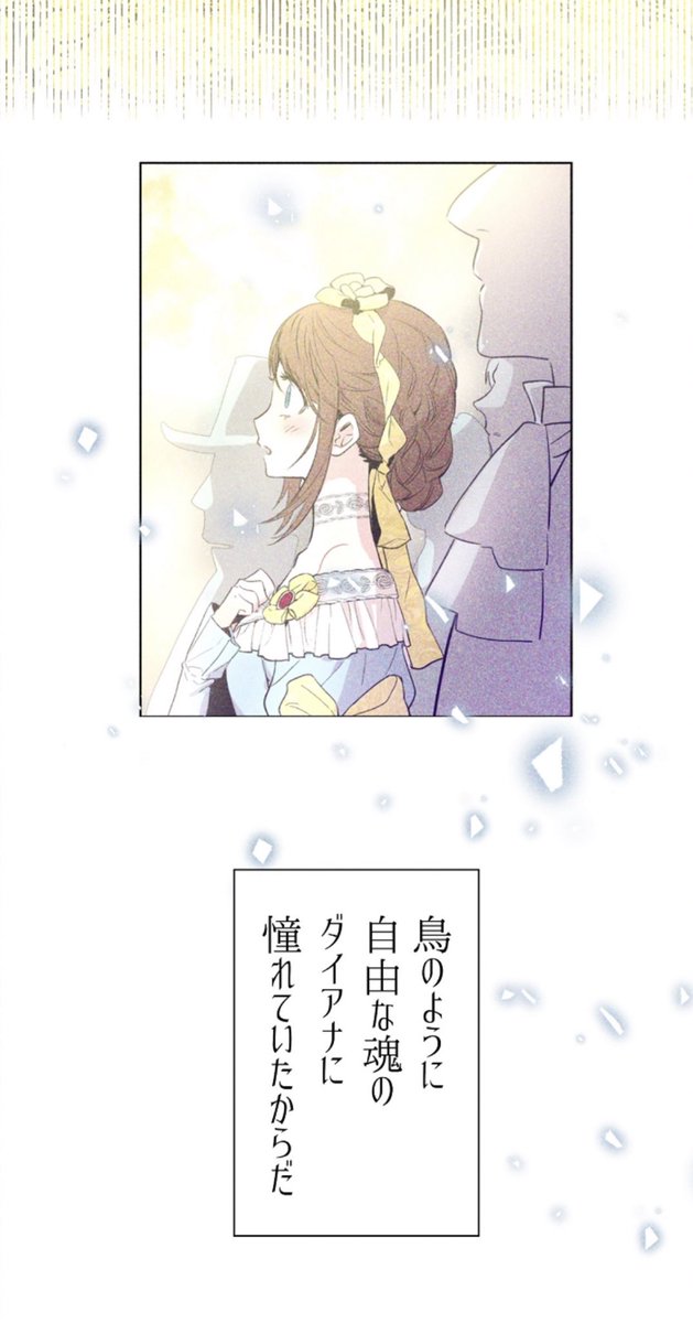 ダイアナのtwitterイラスト検索結果 古い順 ダイアナのtwitterイラスト検索結果 古い順
