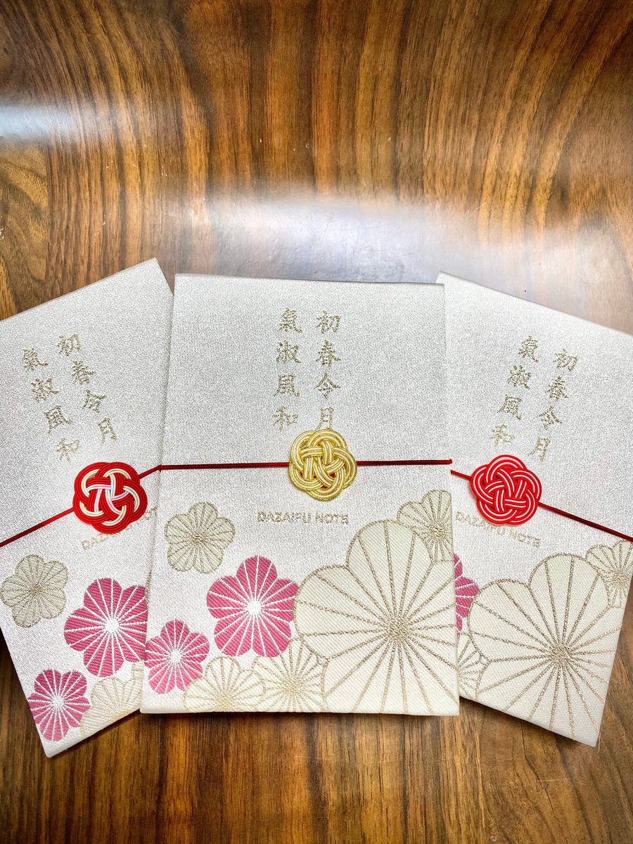 太宰府創生協議会 公式 水引き男 出来れば皆さまの手に届いてほしいということで太宰府市オリジナルのこちらの御朱印帳を販売しているので 購入を検討されている方はご連絡ください 多くは残っておりません 坂本八幡宮 太宰府天満宮 竈門神社 太宰府創生協議会 公式 水引き男 出来れば皆さまの手に届いてほしいということで太宰府市オリジナルのこちらの御朱印帳を販売しているので 購入を検討されている方はご連絡ください 多くは残っておりません 坂本八幡宮 太宰府天満宮 竈門神社