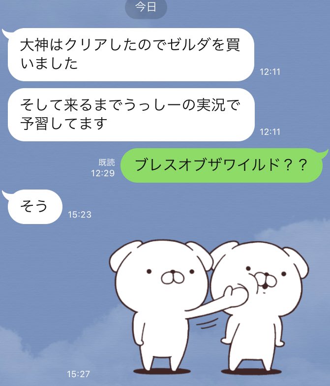 江奈 煉獄さん No Twitter 私と姉のline ムカつく 齷齪と妹は働いてるのに ッ