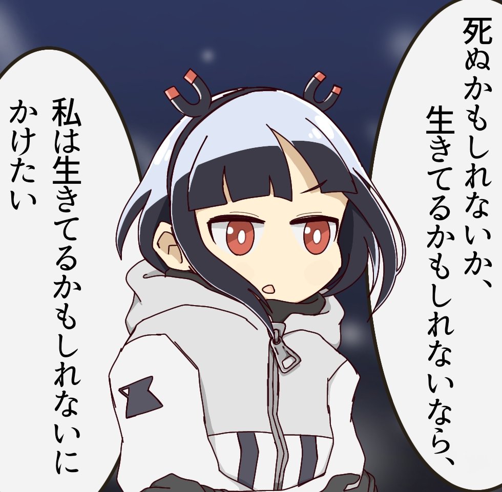 シン狂気山脈v3 イラスト ファンアート まとめ ネタバレ配慮 Togetter シン狂気山脈v3 イラスト ファンアート まとめ ネタバレ配慮 Togetter