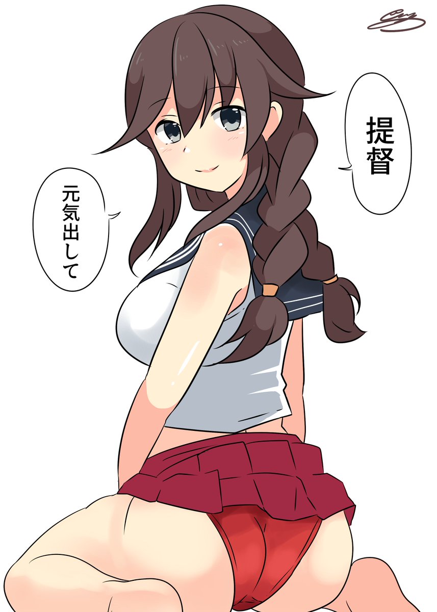 #人類は巨尻を欲している 