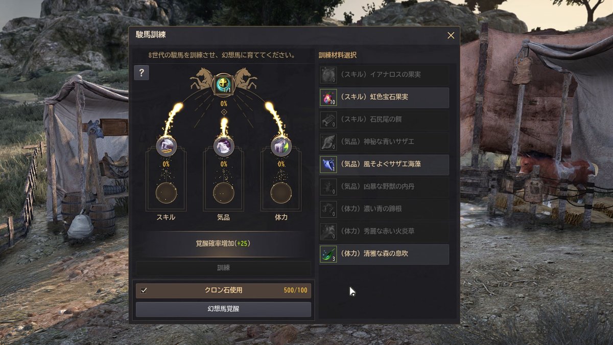 モニャチ 猫の杜 Reddenmonya توییتر