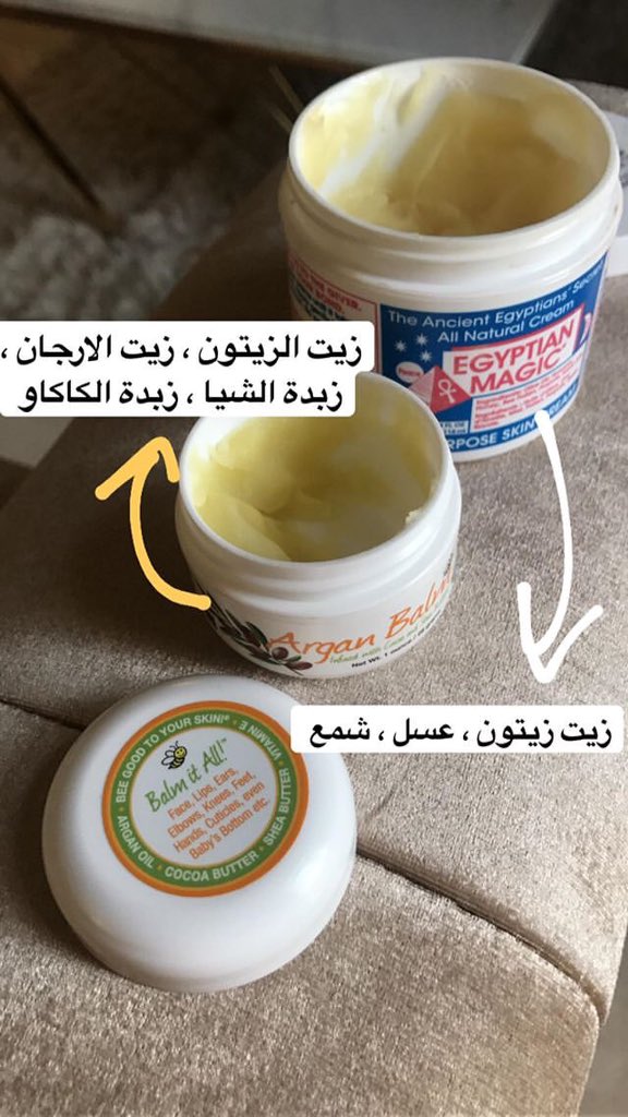 Philocaly_om's tweet photo. نفس التركيبة تقريباً ولكن الصغير أثقل، يعتبر بديل حلو بس مشكلته حجمه صغير ، خذيته من iherb .. شخصياً رطب لي يدي ورجلي بشكل جميل!! حتى أظافري👏🏻 ويستخدم للوجه والشفايف 👌🏻 أنصحكم فيه .. + ريحته احلى من الEgyptian magic 😆 https://t.co/sVUIFiGagS