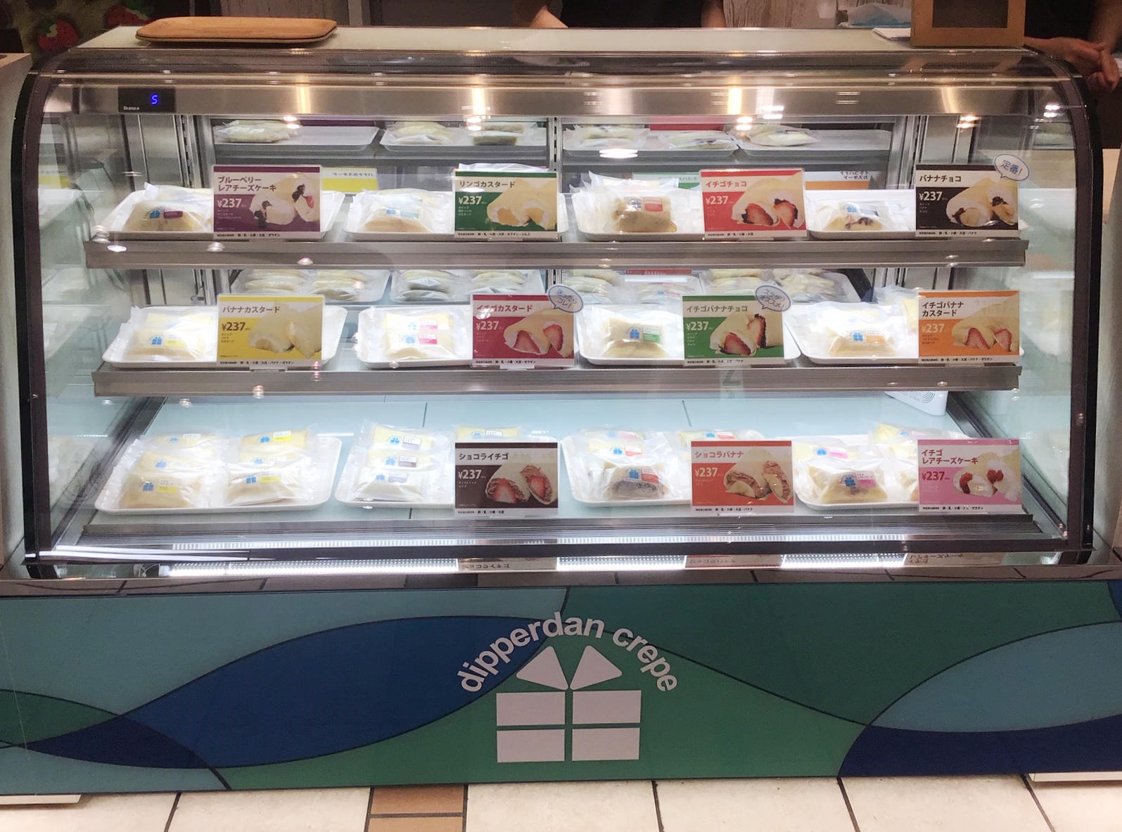 エキュート立川 Pa Twitter エキュート立川にクレープ専門店 ディッパーダンの テイクアウト専門店 Dipper Dan Crepe がopenしました お土産に持ち帰りやすくアレンジしたプチサイズでおやつや食後のデザートなど お家で過ごす時間にもピッタリ