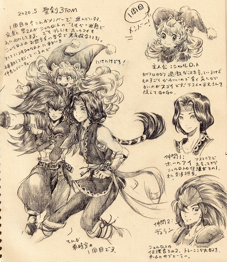橋日さんにご紹介されまして恐れ入ります、ごくごく普通の画家でしてこちらではお仕事や趣味のゲームつぶやき(主にアナザーエデンと、最近聖剣3も始めました)などしております〜。
橋日さんは私の古くからの後輩さんです。 