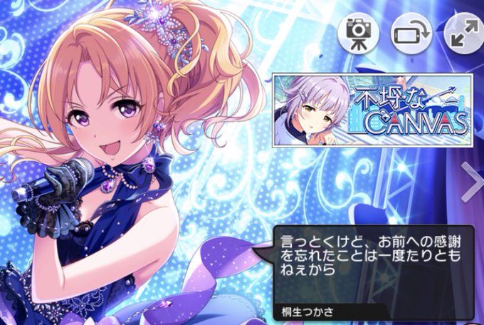 桐生つかさ担当pのtwitterイラスト検索結果