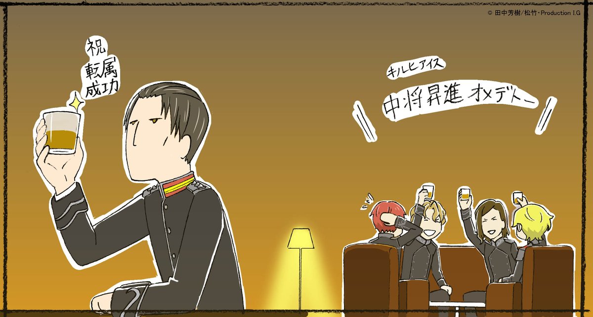 公式 ノイエ銀英伝 情報局 スピンオフイラスト 第8話 カストロプ動乱 ご視聴ありがとうございました 今後放送終了後に 各話スピンイラストを更新 今回のイラストはコチラ 次回の放送もお楽しみに ノイエ銀英伝 公式 ノイエ銀英伝 情報局 スピンオフイラスト 第8話 カストロプ動乱 ご視聴ありがとうございました 今後放送終了後に 各話スピンイラストを更新 今回のイラストはコチラ 次回の放送もお楽しみに ノイエ銀英伝