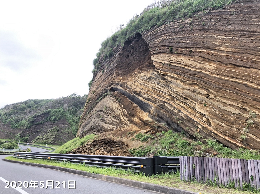 伊豆大島ジオパーク 昨年からたびたび崩落している地層大切断面が また大きく崩れました 今後も崩れる可能性が高く危険です ガードレールの内側は 立入禁止 です また 都道通行時も 特に大雨 長雨のときや 地震が発生した際は十分ご注意ください 伊豆大島ジオパーク 昨年からたびたび崩落している地層大切断面が また大きく崩れました 今後も崩れる可能性が高く危険です ガードレールの内側は 立入禁止 です また 都道通行時も 特に大雨 長雨のときや 地震が発生した際は十分ご注意ください