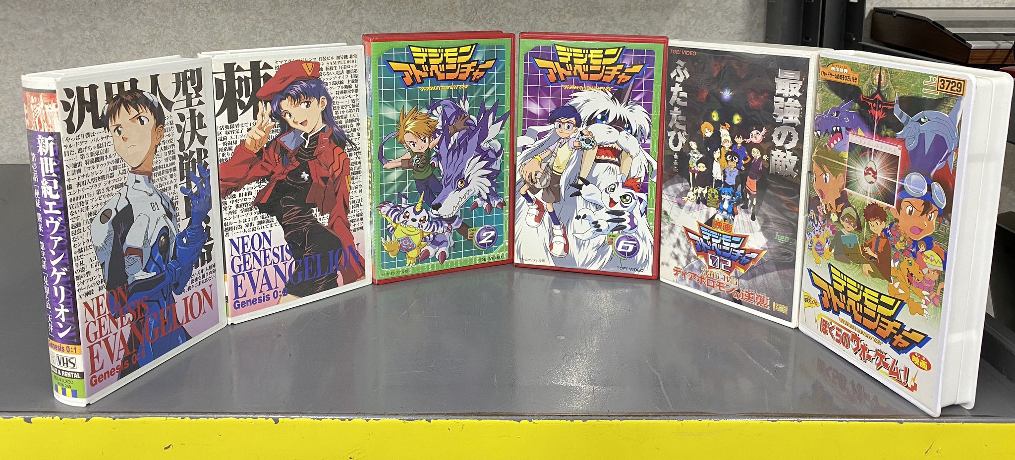 ハードオフ新発田店 公式 アニメのビデオテープ買い取りました 懐かしい 1日1ジャンク ハードオフ ハードオフ新発田店 Vhs デジモンアドベンチャー エヴァンゲリオン