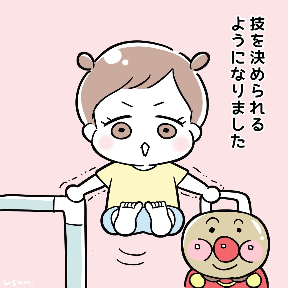 自粛中に室内用ジャングルジムをもらえて超気に入ったむすめ
#える絵日記 