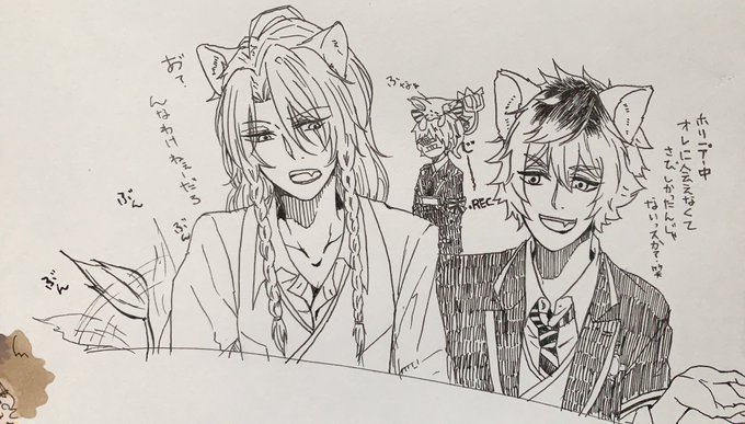 ホリデー明けの️??を遠くから見つめたいです。

#ツイステファンアート 