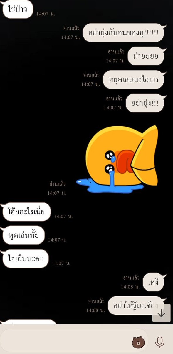 ขิงคนชอบนิ่งของเค้า🌈❤️ tweet media