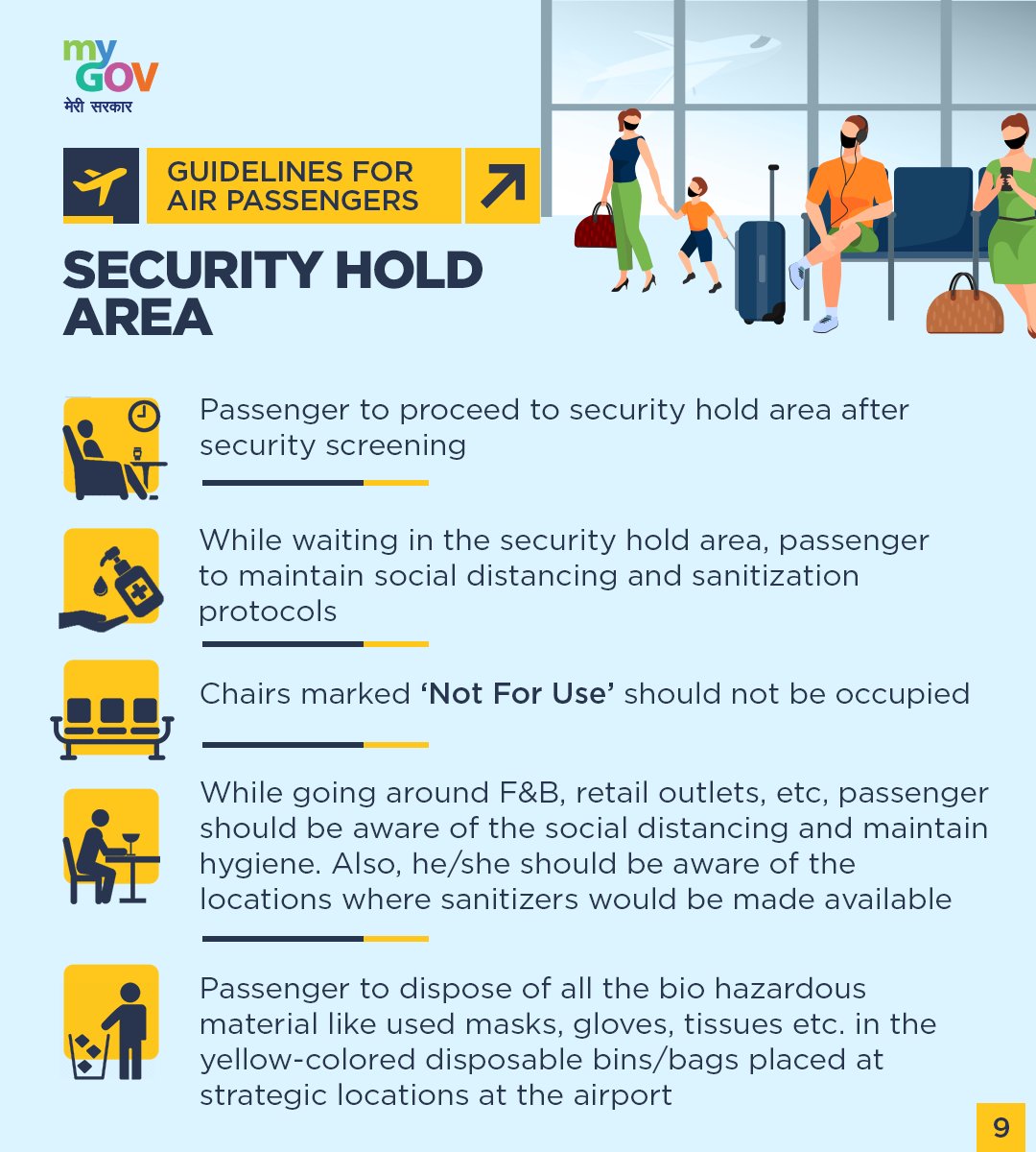 Here are the instructions to be followed in the Security Hold Area at the airport.  #IndiaFightsCorona