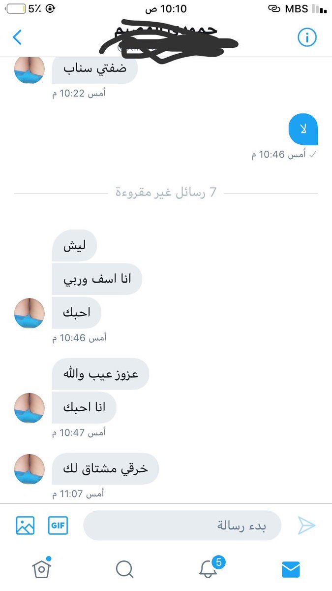 #موجب_القصيم_كاش_لسالب_الفخم_كلب الي مو جاد لايجي