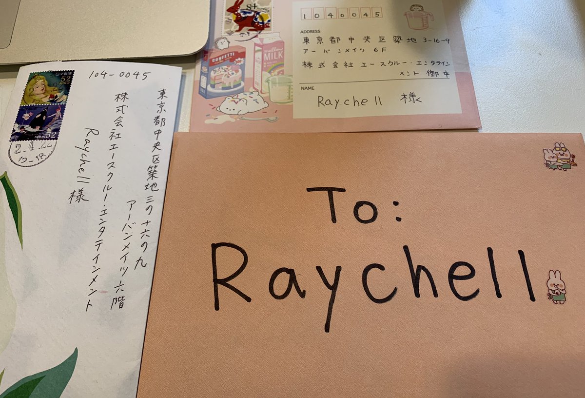 Raychell على تويتر ココロ温まるお手紙 受け取りました 私もみんなの言葉がとても励みになります 私も頑張ります ありがとう Love U 感謝 ちぇるの戯言