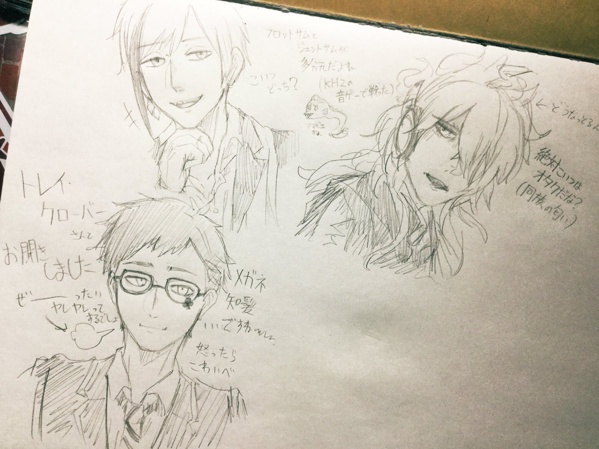 ツイステくん最初モンエナ寮を選べないと知らずとりあえず目に入ってくる奴描いてた 