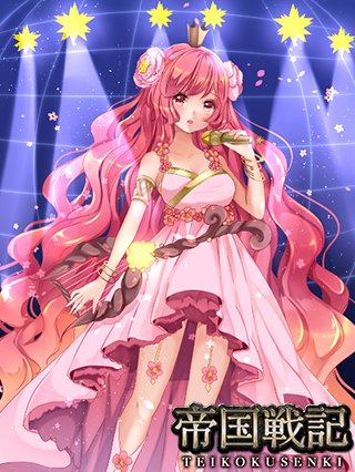 帝国戦記 בטוויטר カード紹介 エラトー イラスト 桜ちょみ ギリシャ神話における文芸の女神 ムーサ のひとりで 独唱歌を司る 9柱いるムーサの中でも 切ない恋を歌わせたら右に出るものは無し 誰もがその魂の叫びに涙する 帝国戦記 帝国戦記 בטוויטר カード紹介 エラトー イラスト 桜ちょみ ギリシャ神話における文芸の女神 ムーサ のひとりで 独唱歌を司る 9柱いるムーサの中でも 切ない恋を歌わせたら右に出るものは無し 誰もがその魂の叫びに涙する 帝国戦記