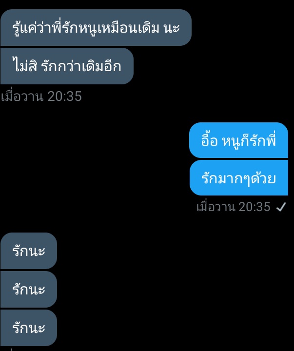 ปิด tweet media