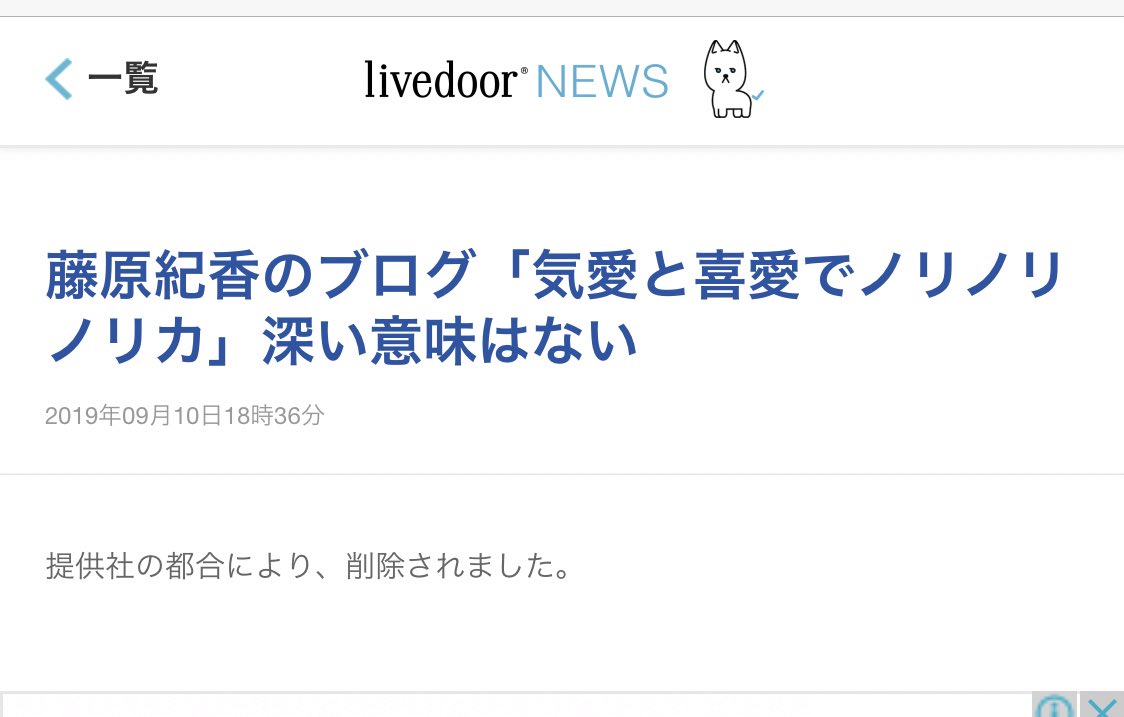 Himayutori على تويتر 藤原紀香 のブログタイトルが 気愛と喜愛でノリノリノリカ から 徒然はんなり日記 に変更されてた 関西推してきてるな