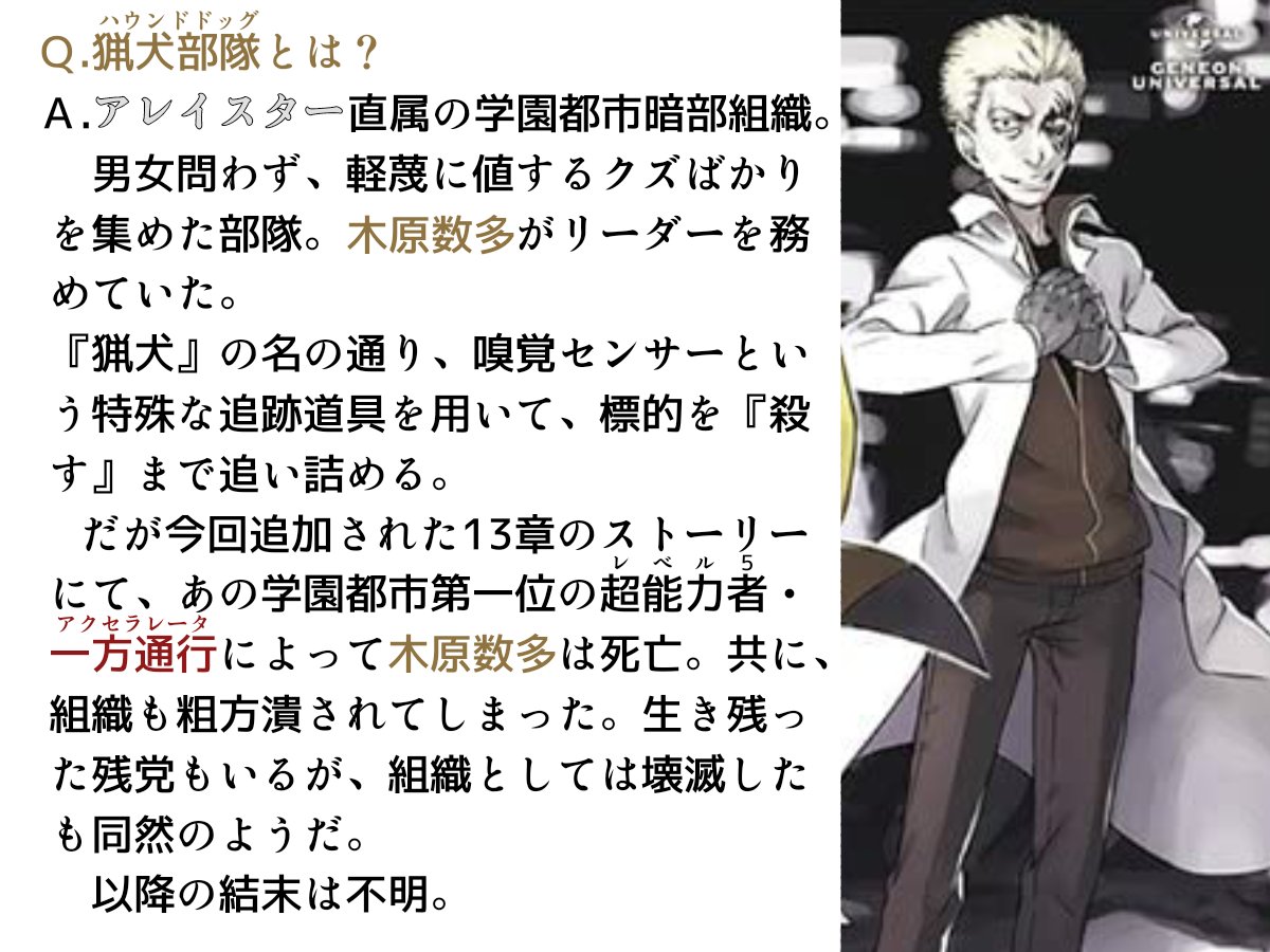 山心 ヤマシン 目が覚めた 木ィ原君のクソ雑紹介 笑顔が絶えない素敵なご家庭 ですね とあるif とある魔術の禁書目録 幻想収束 山心 ヤマシン 目が覚めた 木ィ原君のクソ雑紹介 笑顔が絶えない素敵なご家庭 ですね とあるif とある魔術の禁書目録 幻想収束