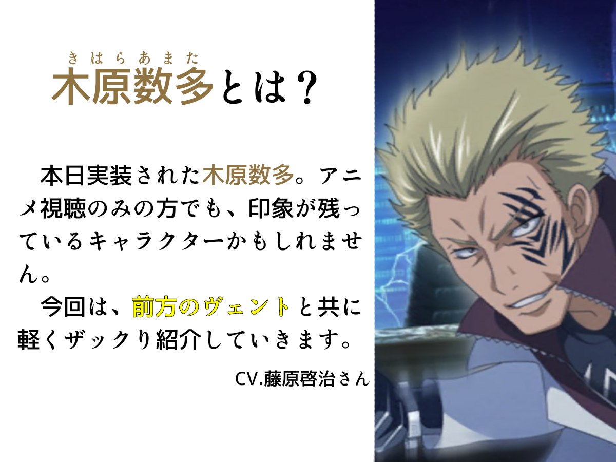 山心 ヤマシン 目が覚めた 木ィ原君のクソ雑紹介 笑顔が絶えない素敵なご家庭 ですね とあるif とある魔術の禁書目録 幻想収束 山心 ヤマシン 目が覚めた 木ィ原君のクソ雑紹介 笑顔が絶えない素敵なご家庭 ですね とあるif とある魔術の禁書目録 幻想収束