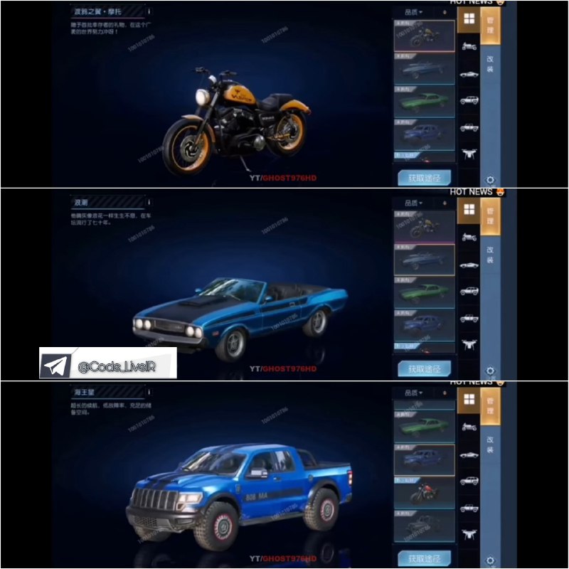 NEW_STATEMOBILE's tweet image. Some Vehicles In Game 🧟

#CodeNameLive
#CodeLive
#Code_Name_Live
#CodeName_Live
#Tencent