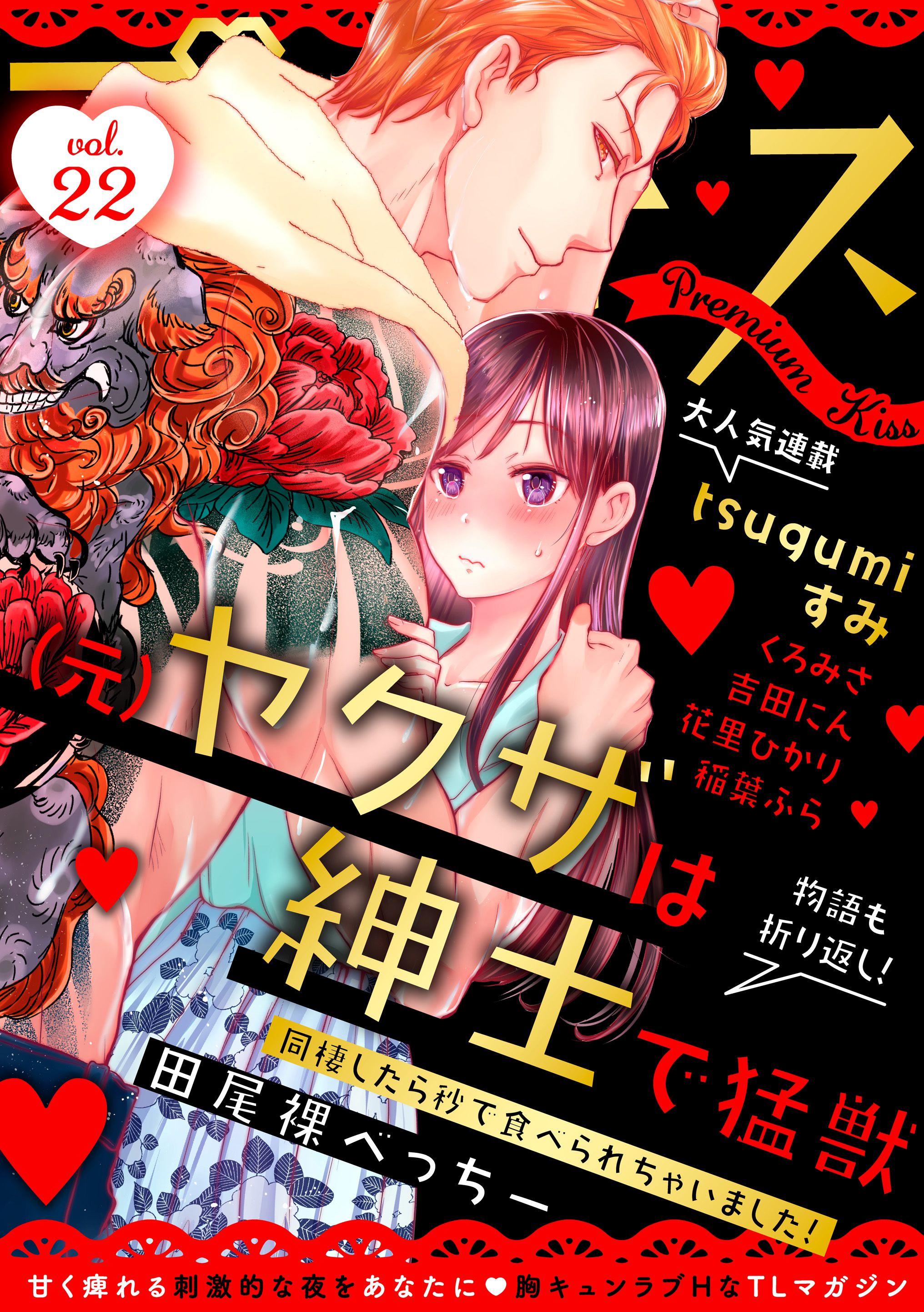 絶賛レビュー続出 大塚由美 バブルガム Kiss オリーブのほうれん草 他7冊 早者勝ち Smartcpns Com