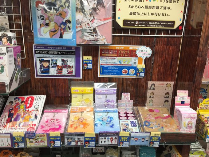 Popular Tweets Of アニメイト京橋 東京カラーソニック 関連cd 7 30より順次発売 6 تحليلات تويتر الرسومية الخاصة بهوتويت Whotwi Popular Tweets Of アニメイト京橋 東京カラーソニック 関連cd 7 30より順次発売 6 تحليلات تويتر الرسومية الخاصة بهوتويت Whotwi
