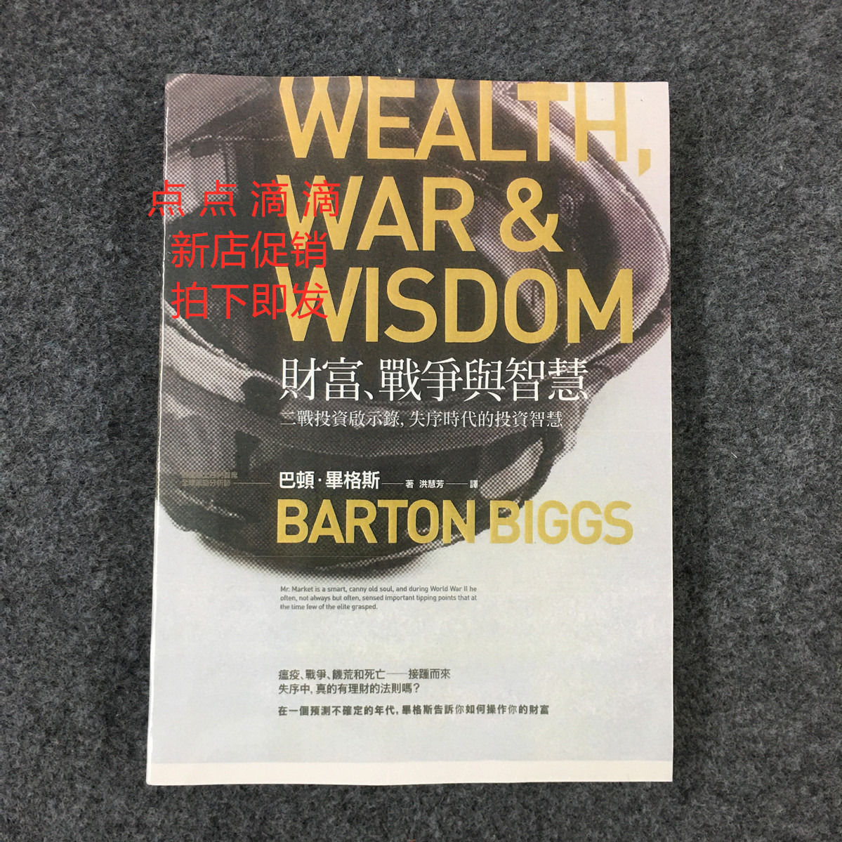 Michael Anti tweet media