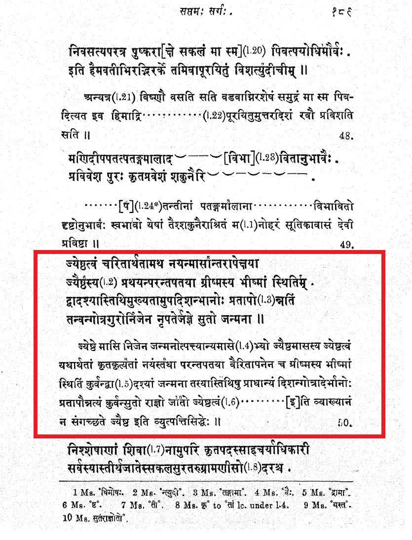 अखिल भारतीय वीर गुर्जर महासभा tweet media