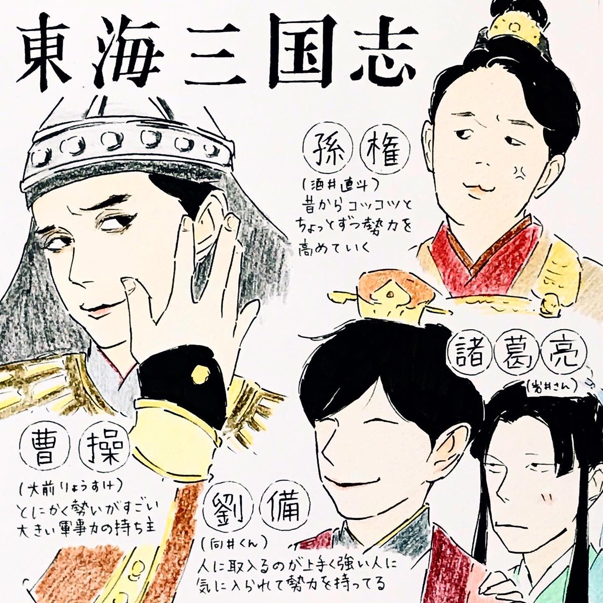 190回目のターンより
ま、間に合った…
今回の放送で酒井直斗さん大前さんを初めて知りました。大前さん男前ですね!

#ハライチのターン 