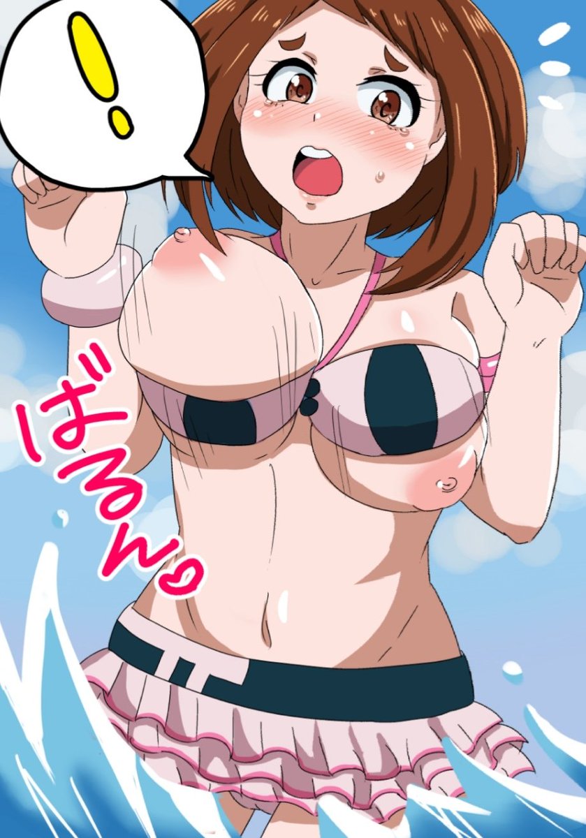 This to get your rating how much Uraraka would let you cum inside of her! 