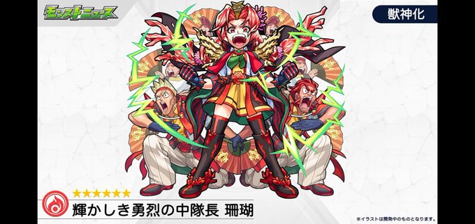 摩利支天廻のtwitterイラスト検索結果 摩利支天廻のtwitterイラスト検索結果