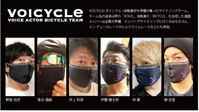 野島裕史 結婚せず独身 ハイキューや弱虫ペダルの人気キャラ 趣味の自転車 アスネタ 芸能ニュースメディア
