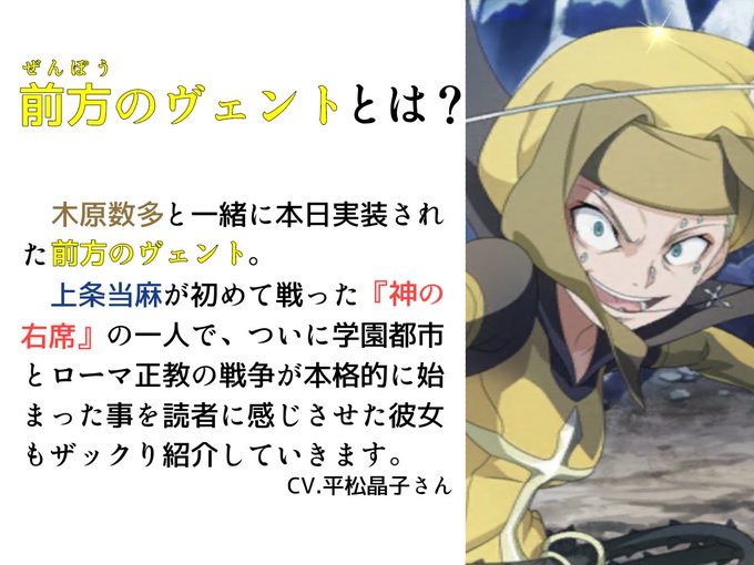とある魔術の禁書目録 幻想収束のtwitterイラスト検索結果 古い順 とある魔術の禁書目録 幻想収束のtwitterイラスト検索結果 古い順