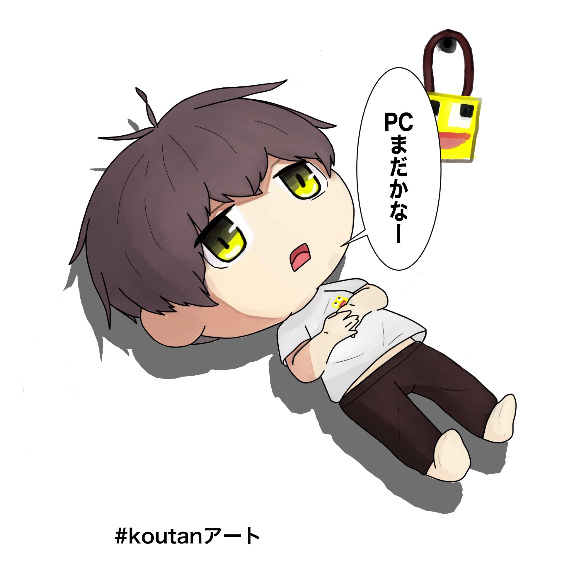 たくみです Pc待ちのこうたん Koutanアート T Co Yuilrla9ji Twitter