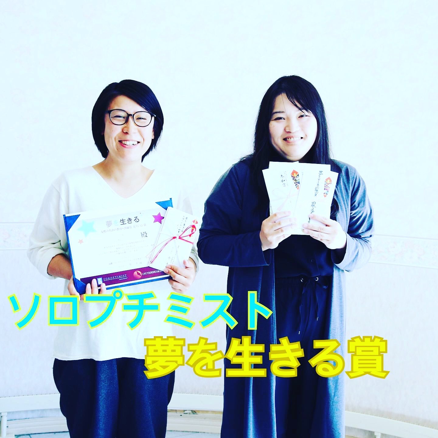 オホーツク社会福祉専門学校 on Twitter オホーツク社会福祉専門学校 on Twitter