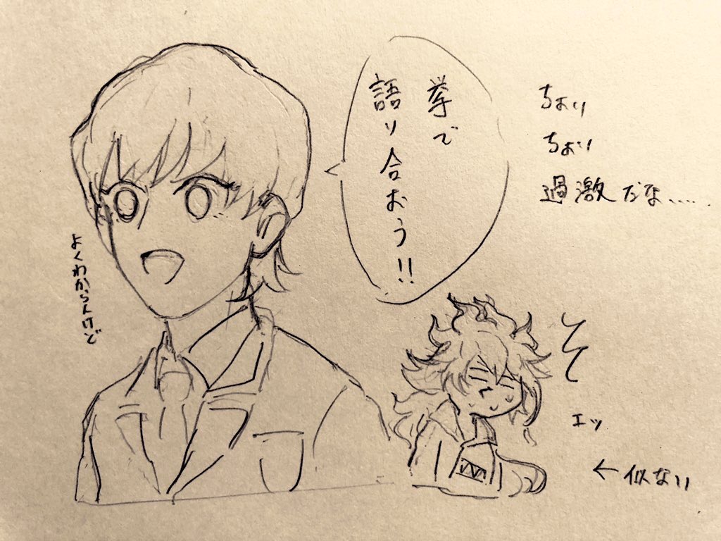 これは昼間に思いついた男装監督生♀なので注意です 