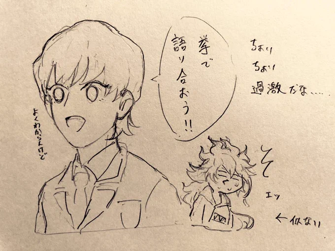 これは昼間に思いついた男装監督生♀なので注意です 